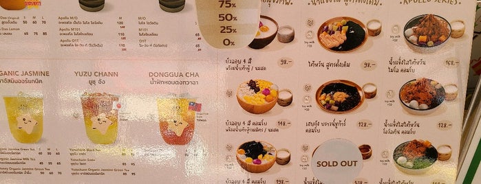 Dakasi is one of อุบลราชธานี_6_bakery, dessert.