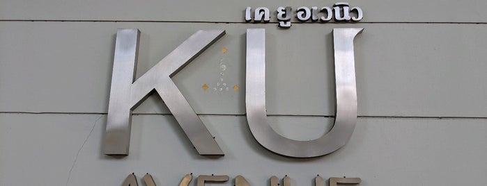 KU Avenue is one of To Eat in KU.