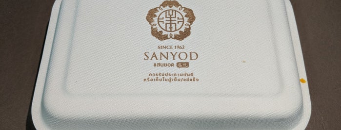 Sanyod is one of Thailand MICHELIN Guide 2019 - Stars and Bib..