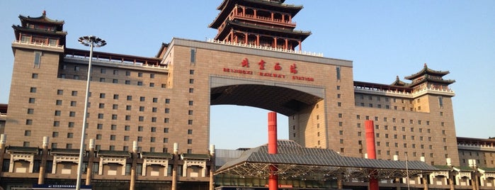 Beijing West Railway Station is one of Thomas : понравившиеся места.