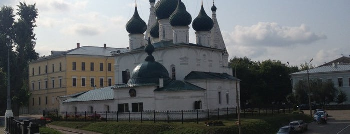 Yaroslavl is one of Lugares favoritos de Maria.
