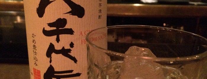 Shigure is one of NYC Drinks.