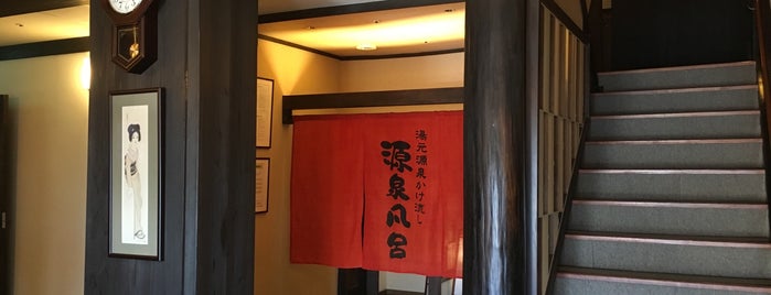 Oomiya Ryokan is one of 山形日帰り温泉.