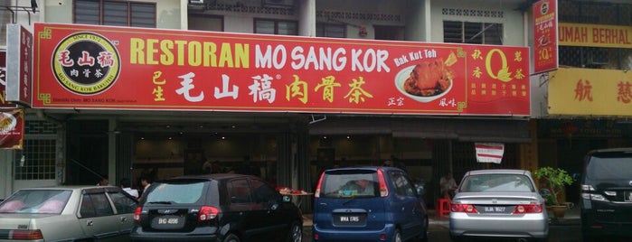 Restoran Bah Kut Teh Mo Sang Kor (毛山稿肉骨茶) is one of Neu Tea's Port Klang Trip.