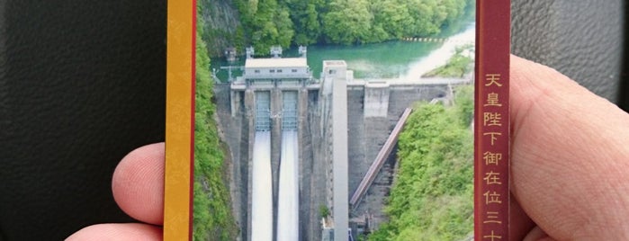 Aimata Dam is one of Tempat yang Disukai Minami.