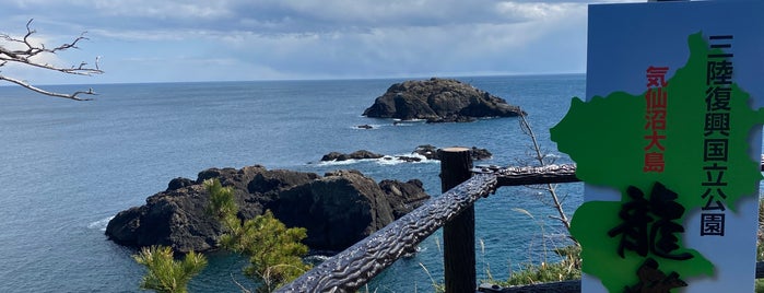 龍舞崎 is one of สถานที่ที่ Minami ถูกใจ.