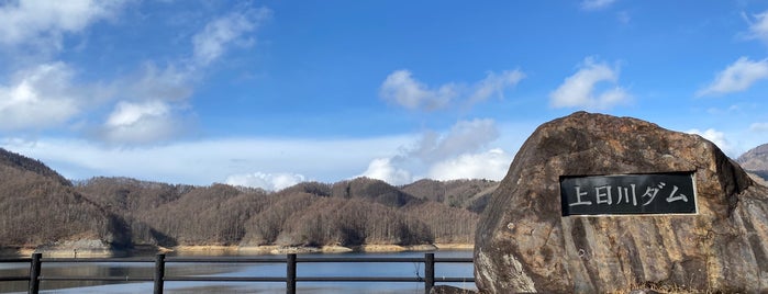 上日川ダム (大菩薩湖) is one of Minami’s Liked Places.