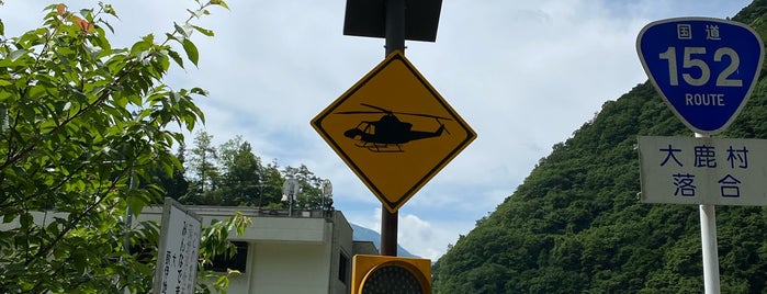 ヘリコプターの標識 is one of สถานที่ที่ Minami ถูกใจ.