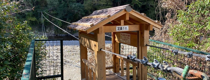 野猿 is one of Lugares favoritos de Minami.