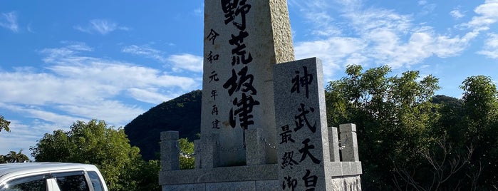楯ヶ崎 is one of Orte, die Minami gefallen.