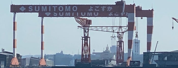 住友重機械工業 横須賀製造所 is one of สถานที่ที่ Minami ถูกใจ.