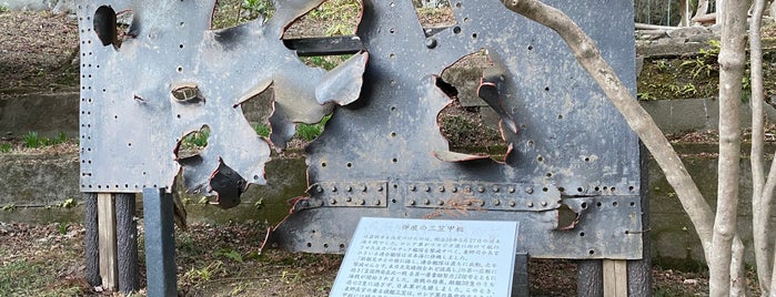 弾痕の三笠甲板 is one of Lugares favoritos de Minami.