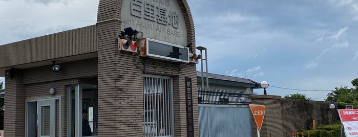 航空自衛隊 百里基地 北門 is one of สถานที่ที่ Minami ถูกใจ.