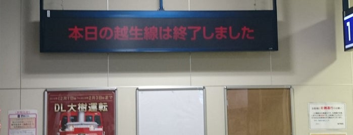 Sakado Station (TJ26) is one of สถานที่ที่ Minami ถูกใจ.