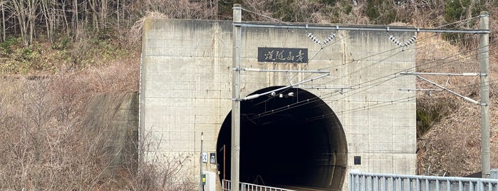 青函トンネル 本州側入口 is one of Minami : понравившиеся места.