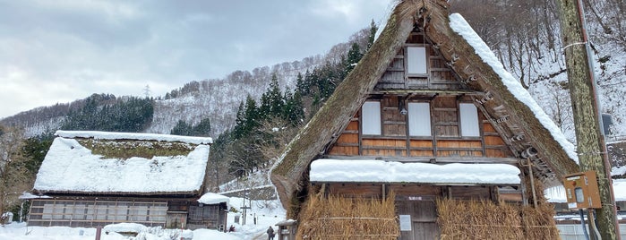 五箇山合掌の里 is one of สถานที่ที่ Minami ถูกใจ.