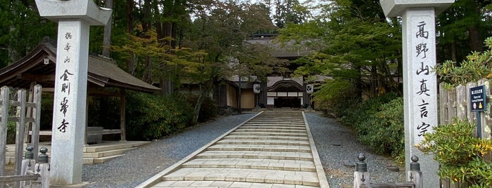 Koyasan Kongobuji Temple is one of Tempat yang Disukai Minami.