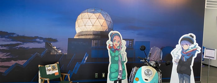 Mt. Fuji Radar Dome Museum is one of Lieux qui ont plu à Minami.