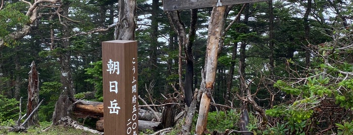 朝日岳 is one of Lugares favoritos de Minami.