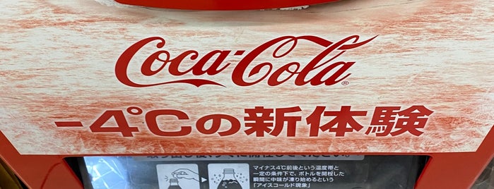 7-Eleven is one of Locais curtidos por Minami.