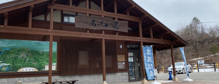 高湯温泉 共同浴場 あったか湯 is one of Orte, die Minami gefallen.