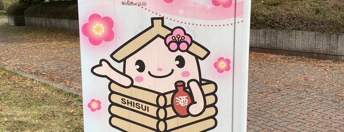 Shisui is one of Posti che sono piaciuti a Minami.