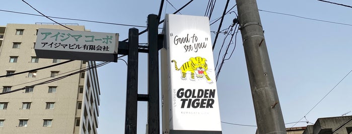 Golden Tiger is one of Minami'nin Beğendiği Mekanlar.