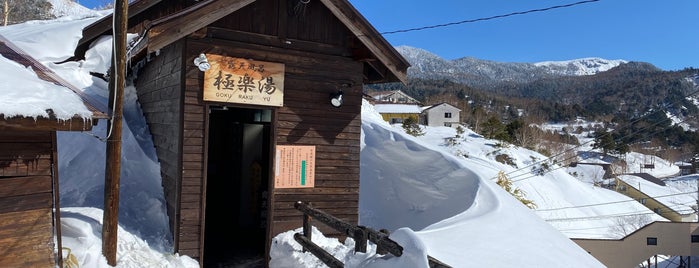 長寿の湯 is one of Tempat yang Disukai Minami.