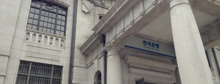 韓国銀行貨幣金融博物館 is one of Seoul Sights.