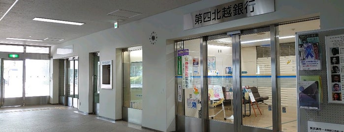 第四北越銀行 県庁支店 / 新潟県庁支店 is one of 第四北越銀行 (Daishi-Hokuetsu Bank).