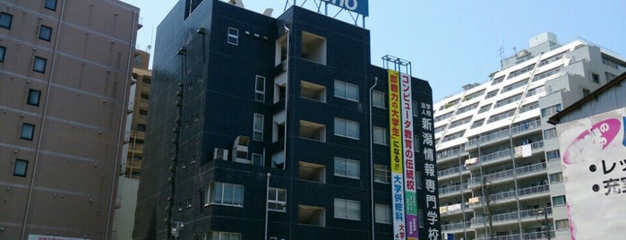 新潟県の専門学校 新潟県の専門学校