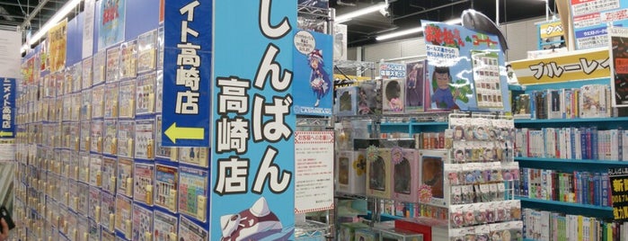 らしんばん Lashinbang