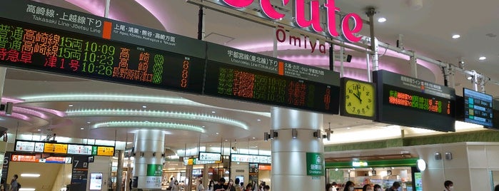 ecute Omiya is one of 駅ビル・エキナカ Station Buildings by JR East.