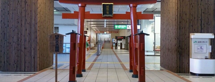 燕三条駅 is one of 新潟県内全駅 All Stations in Niigata Pref..