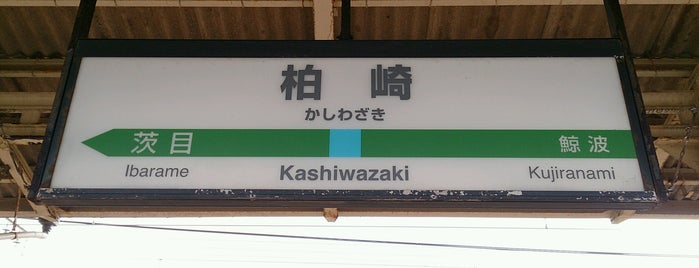 Kashiwazaki Station is one of 信越本線.