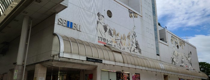西武 秋田店 is one of 日本の百貨店 Department stores in Japan.