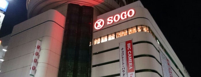 SOGO is one of 日本の百貨店 Department stores in Japan.