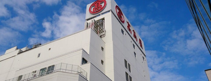 大宮タカシマヤ is one of 日本の百貨店 Department stores in Japan.