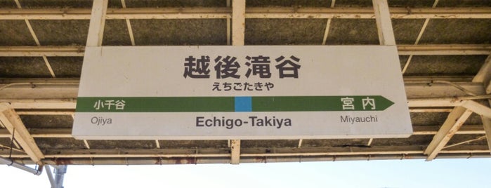 Echigo-Takiya Station is one of 新潟県内全駅 All Stations in Niigata Pref..