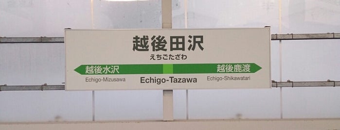 Echigo-Tazawa Station is one of 新潟県内全駅 All Stations in Niigata Pref..