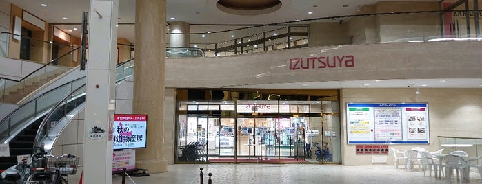 山口井筒屋 is one of 日本の百貨店 Department stores in Japan.