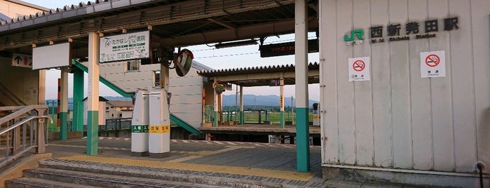 Nishi-Shibata Station is one of 新潟県内全駅 All Stations in Niigata Pref..