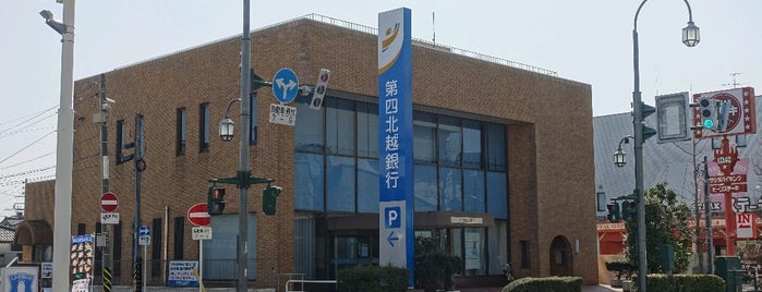 第四北越銀行 鳥屋野支店 is one of 第四北越銀行 (Daishi-Hokuetsu Bank).