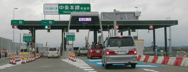 中条本線料金所 is one of E7 日本海東北自動車道 NIHONKAI-TOHOKU EXPRESSWAY.