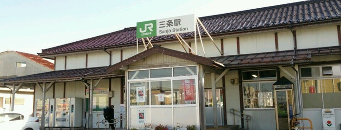Sanjo Station is one of 新潟県内全駅 All Stations in Niigata Pref..