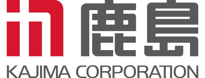 鹿島グループ Kajima Group Companies