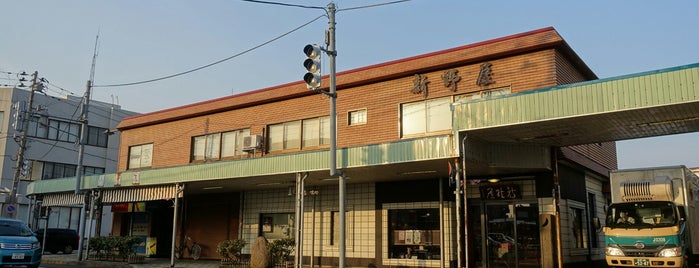 新野屋 -あらのや- is one of Gourmet in Niigata.