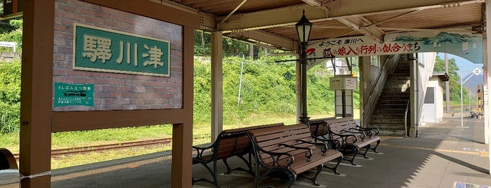 津川駅 is one of 新潟県内全駅 All Stations in Niigata Pref..