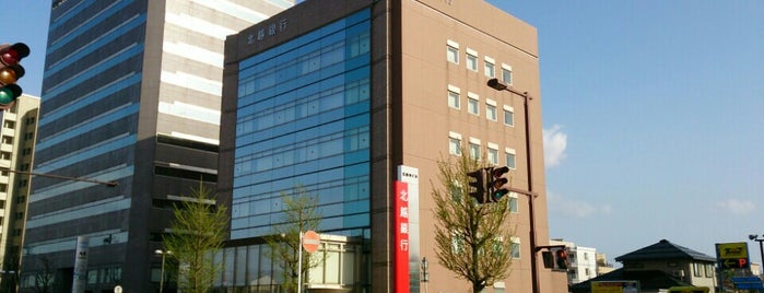 第四北越銀行 長岡東支店 / 長岡駅東支店 is one of 第四北越銀行 (Daishi-Hokuetsu Bank).