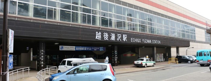 Echigo-Yuzawa Station is one of 新幹線 Shinkansen.